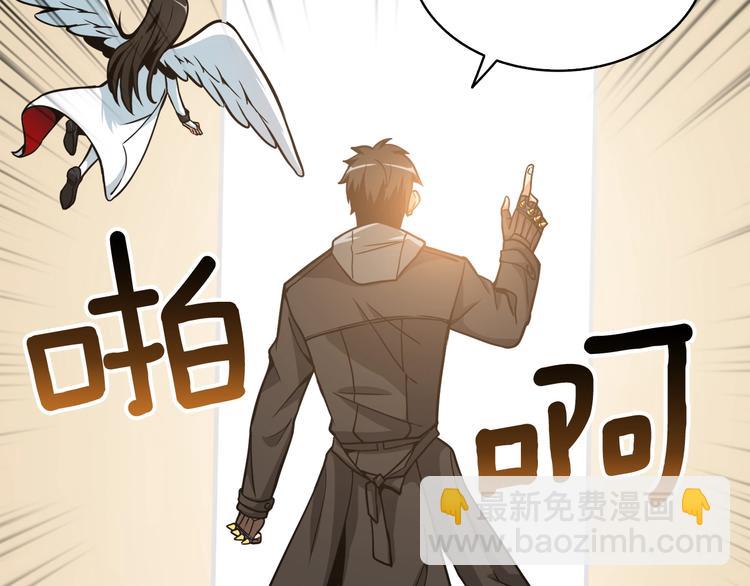 第70话 套路我熟！48