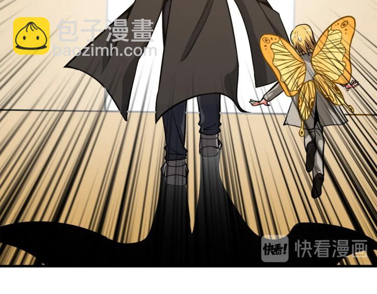 第70话 套路我熟！49