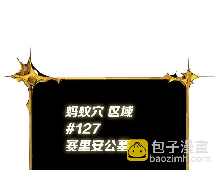第70话 套路我熟！55