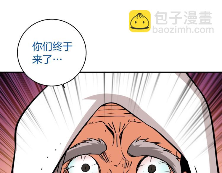 第70话 套路我熟！63