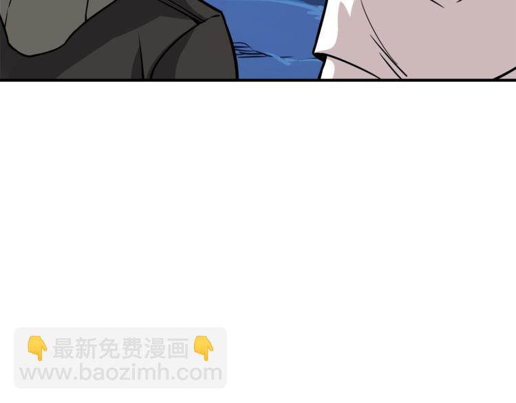 第70话 套路我熟！79