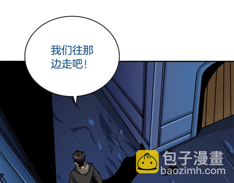第70话 套路我熟！80