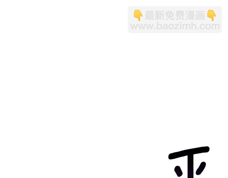 第70话 套路我熟！88