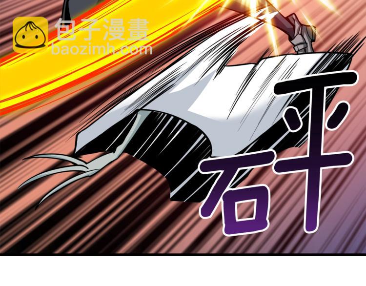 第70话 套路我熟！90