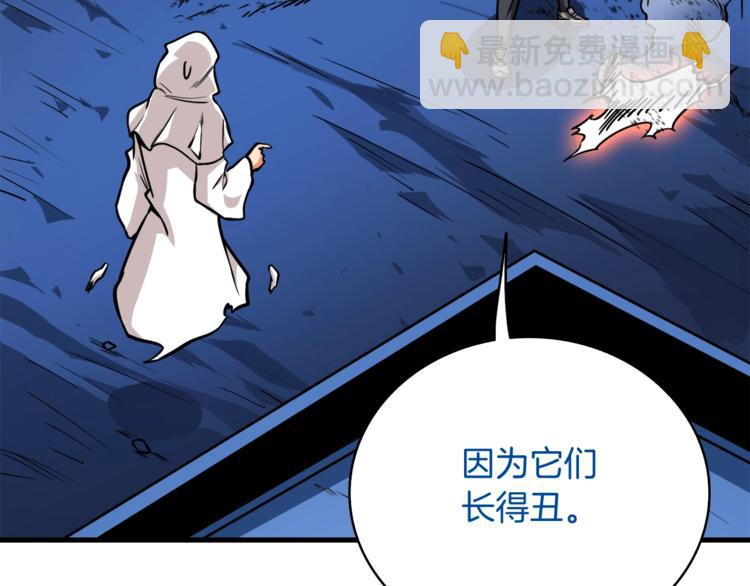 第70话 套路我熟！93
