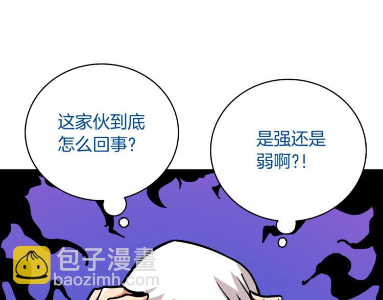 第70话 套路我熟！95