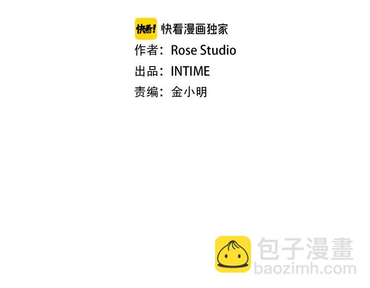 第71话 双持战锤1