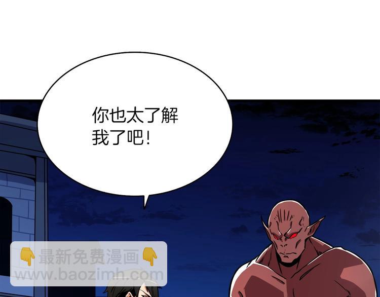 第71话 双持战锤10