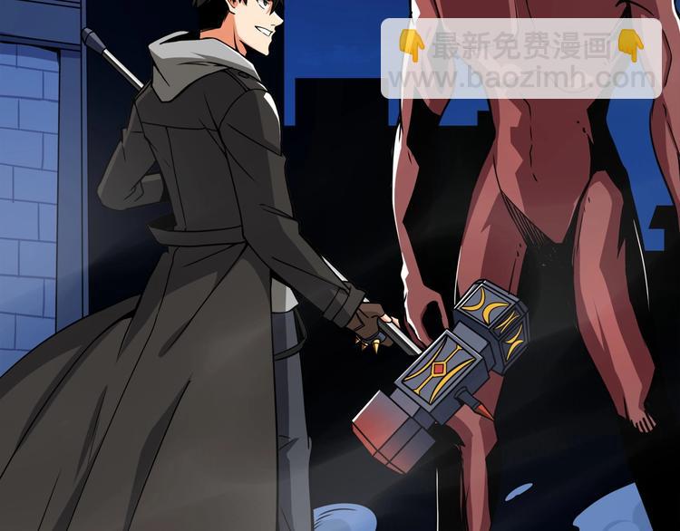 第71话 双持战锤11