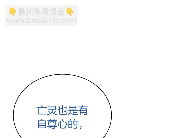 第71话 双持战锤13