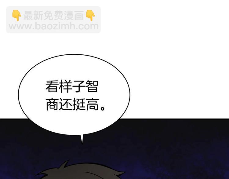 第71话 双持战锤17