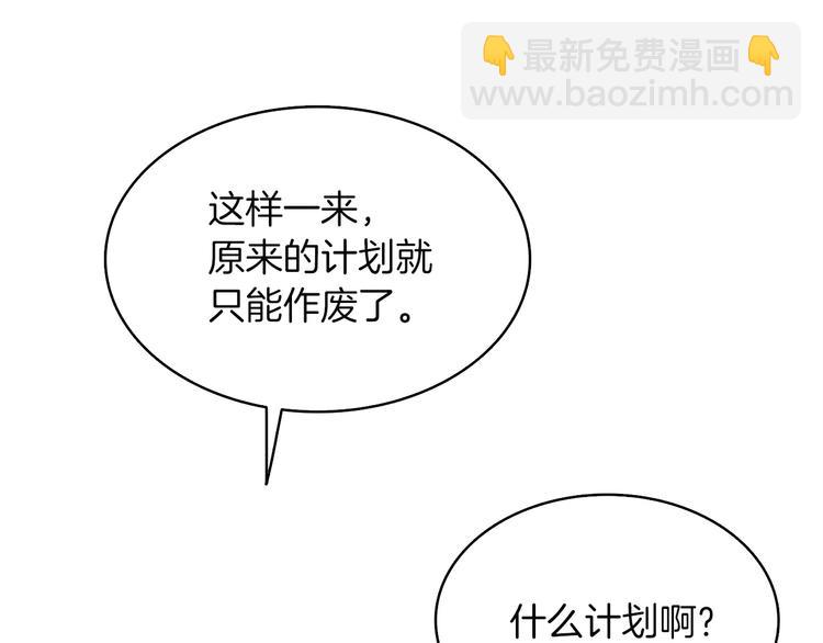第71话 双持战锤190