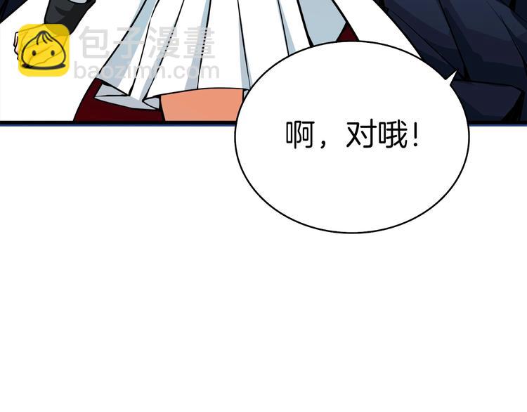 第71话 双持战锤226