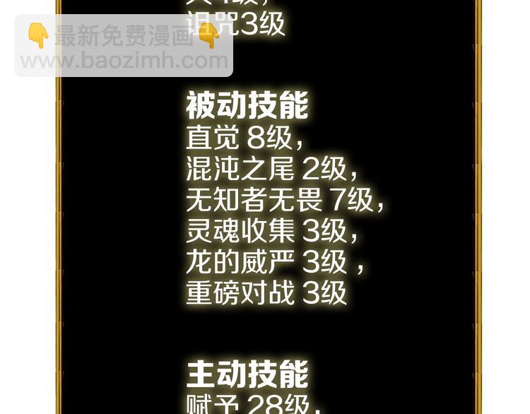 第71话 双持战锤229