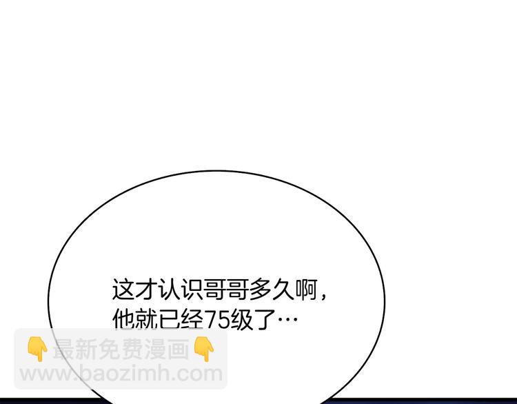 第71话 双持战锤232