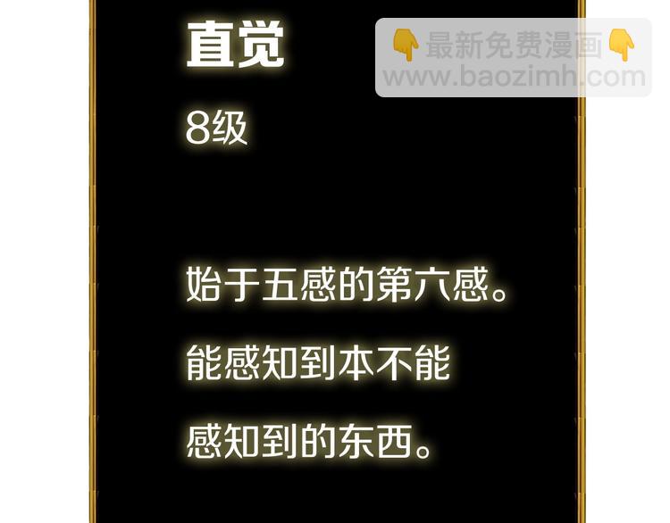第71话 双持战锤243