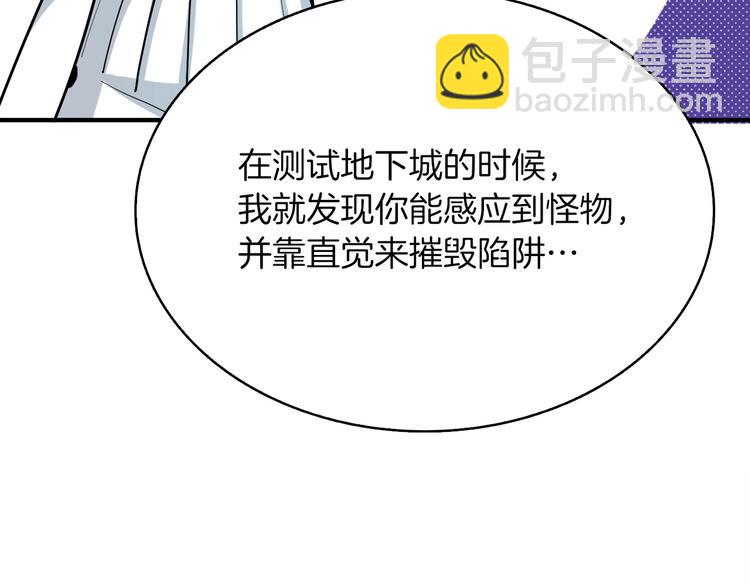 第71话 双持战锤252