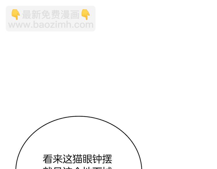 第71话 双持战锤269