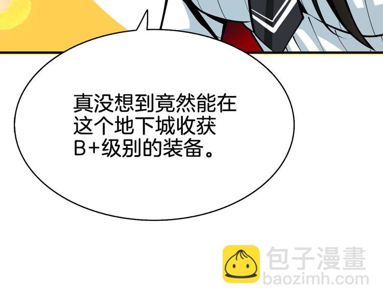 第71话 双持战锤272
