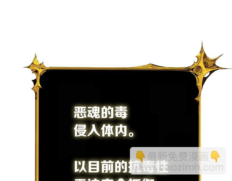 第71话 双持战锤42