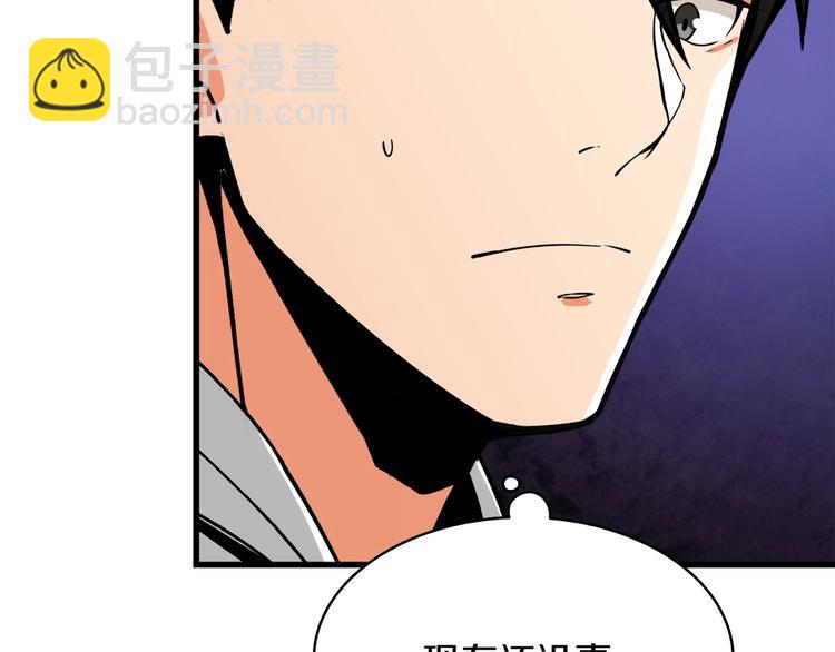 第71话 双持战锤51
