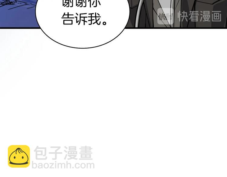 第71话 双持战锤6