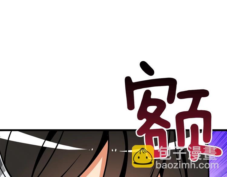 第72话 转职副本110