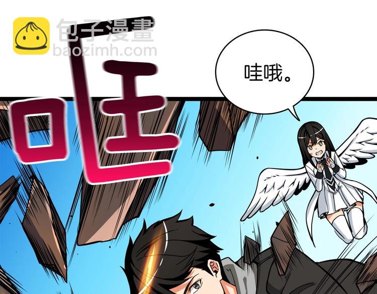 第72话 转职副本165