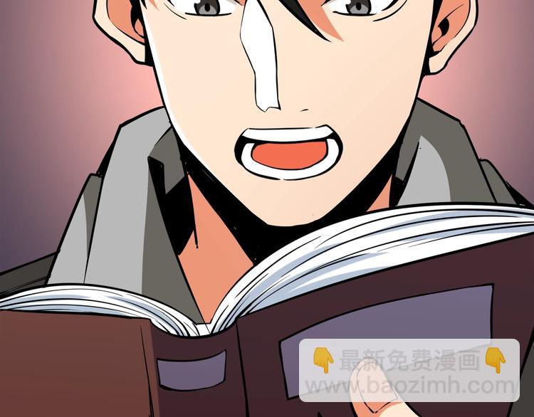 第73话 转职副本！开！10