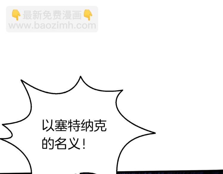 第73话 转职副本！开！110