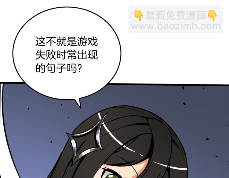 第73话 转职副本！开！12