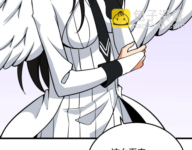 第73话 转职副本！开！121