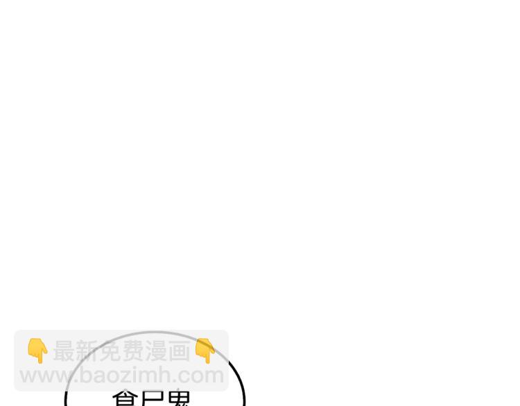 第73话 转职副本！开！145