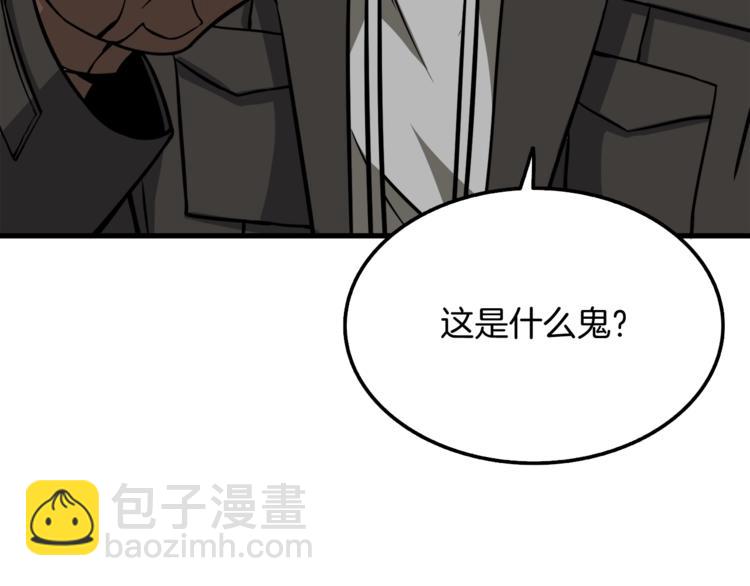第73话 转职副本！开！175
