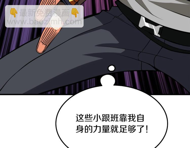 第73话 转职副本！开！199