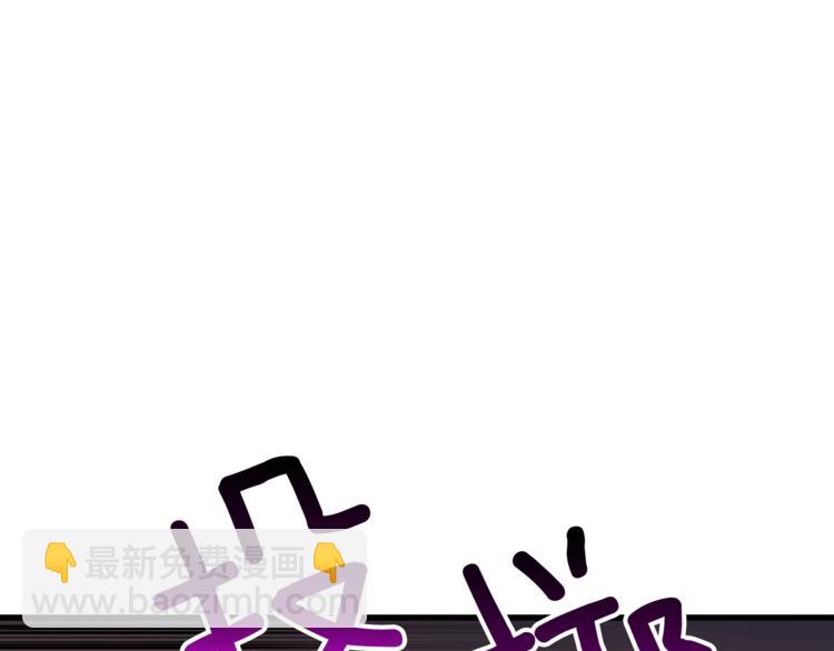 第73话 转职副本！开！216