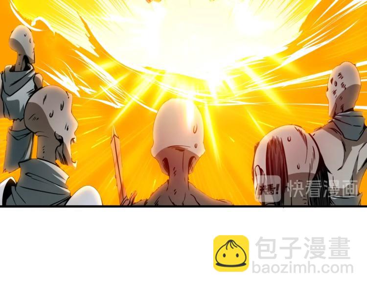 第73话 转职副本！开！230