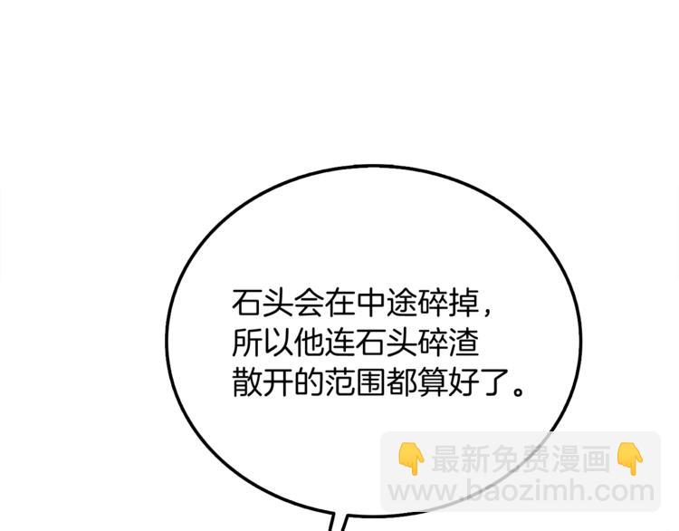 第73话 转职副本！开！231