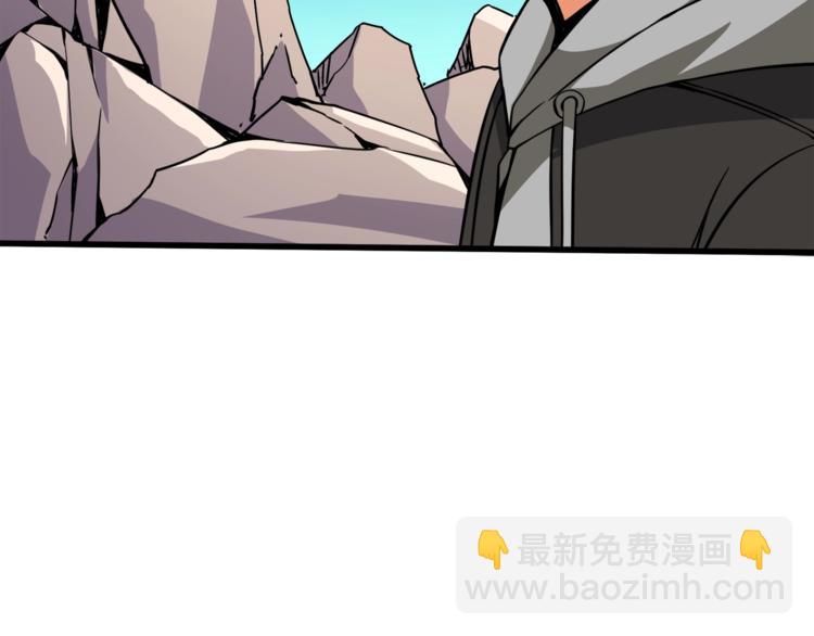 第73话 转职副本！开！29