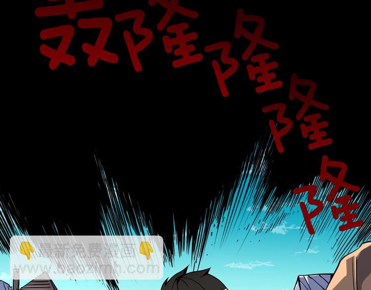 第73话 转职副本！开！34