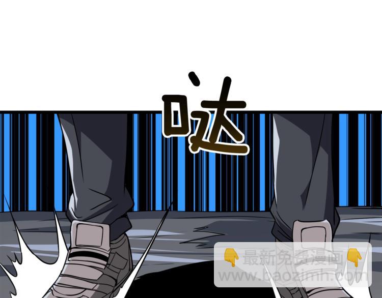 第73话 转职副本！开！43