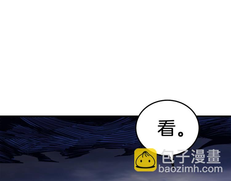 第73话 转职副本！开！46