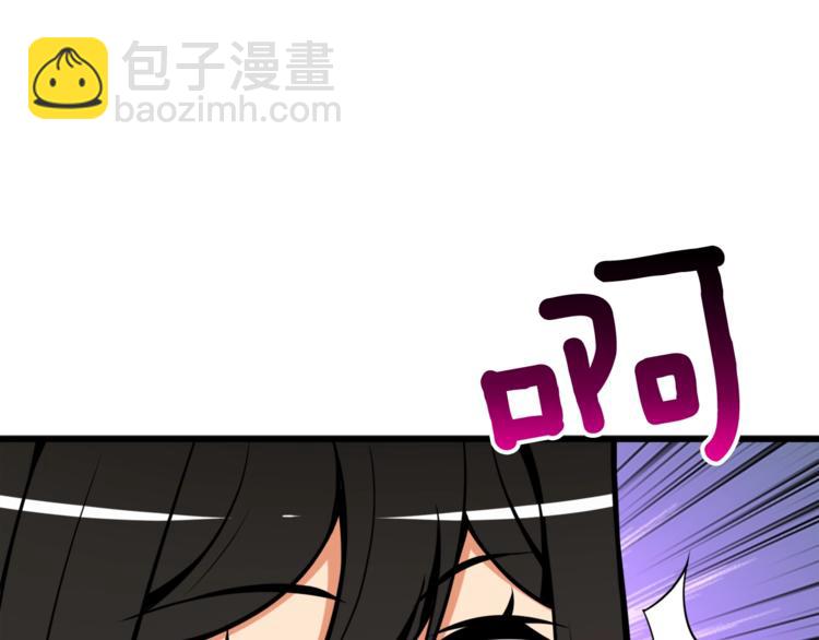 第73话 转职副本！开！67