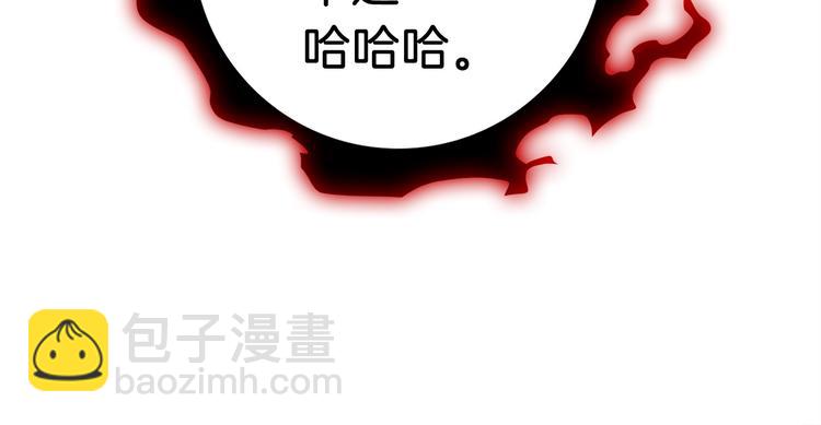 第74话 转职副本火力全开！109