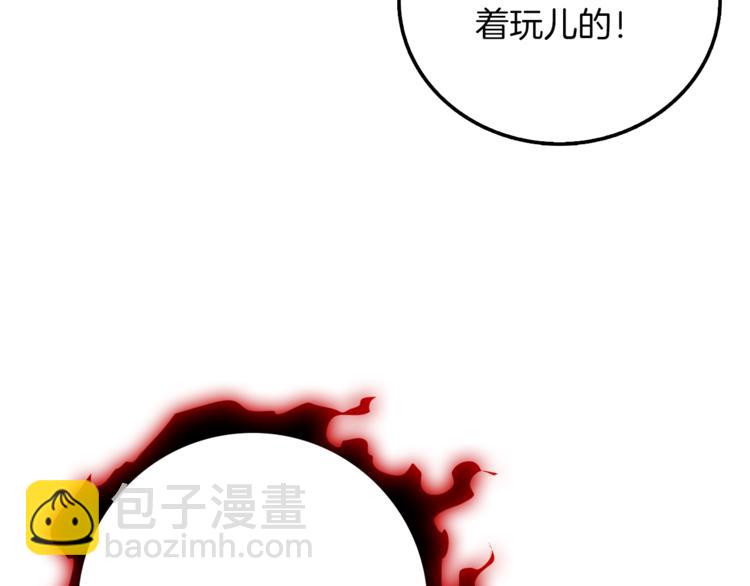 第74话 转职副本火力全开！137