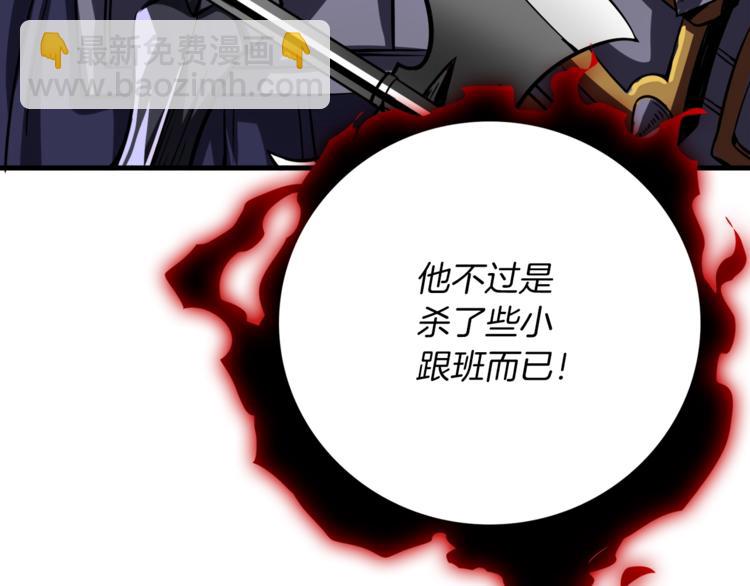 第74话 转职副本火力全开！152