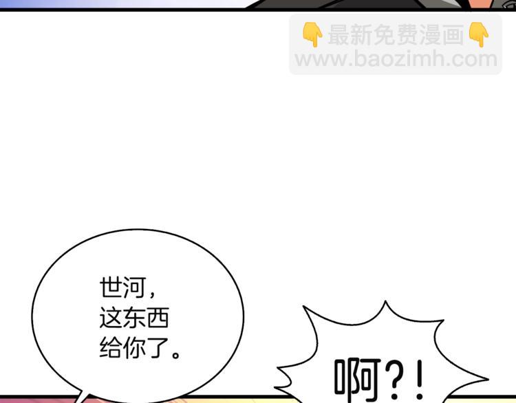 第75话 教练！我也要！104