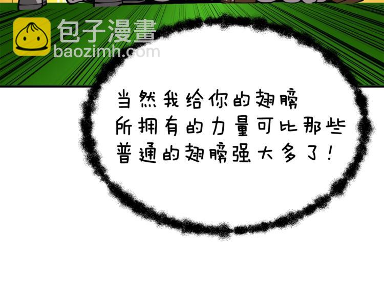 第84话 神明229