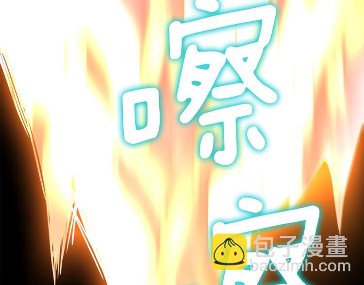 第85话 可怜的神！113