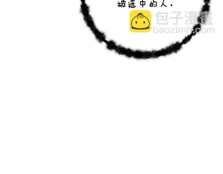 第85话 可怜的神！12
